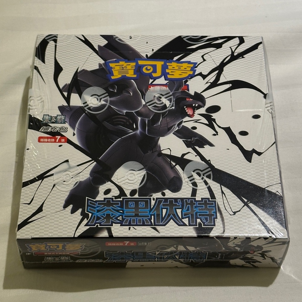 Sealed 2025 Chinese Black Bolt Booster Box Pokemon TCG Sv11